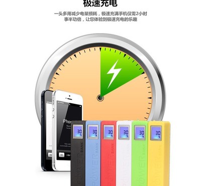 移动电源-单节塑料方管移动电源 小容量2600mAh迷你数显充电宝批发工厂直销-.
